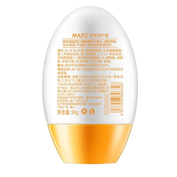 SPF50+ Moisturizing Sunscreen for Facial Protection - Image 6